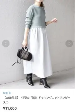 SHIPS 〈手洗い可能〉ドッキングニットワンピース ライトグリーン