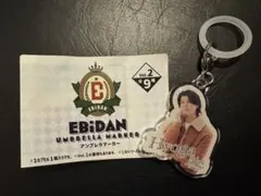 【EBiDAN】アンブレラマーカー　高田彪我（Sakurashimeji）