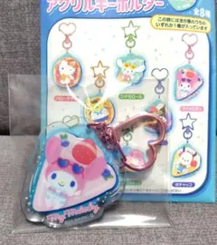 サンリオ マイメロディ アクリルキーホルダー