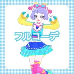 パンキッシュペンギンポップ フルコーデ