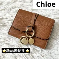 新品未使用✨　Chloe　Alphbet　アルファベット　三つ折り財布