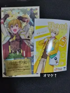 すとぷり　るぅと　クリアチケットくじ