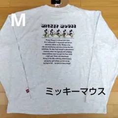 M ディズニー ミッキーマウス 新品 長袖Tシャツ ロンT ライトグレー