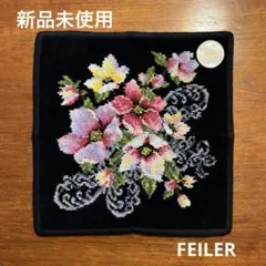【新品】FEILER フェイラー ハンカチ 花柄 ブラック シュニール織