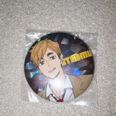 2025年最新】宮侑 缶バッジの人気アイテム - メルカリ