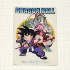 ドラゴンボール グミカード NO.21 孫悟空＆ブルマ