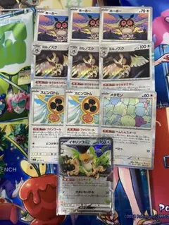 ヨルノズク、スピンロトム、メタモン対戦カードまとめ売り+おまけイキリンコex