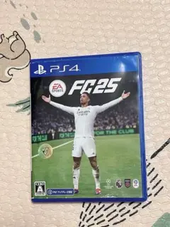 FC25 PS4用ソフト