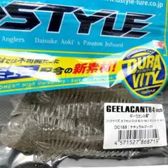 ギーラカンス4 スカッパノンブルーフレーク 本ワカサギ　2個セット ギーラカンス4 スカッパノンブルーフレーク 本ワカサギ 2個セット