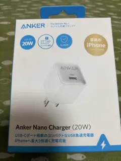 Anker Nano Charger(20W)