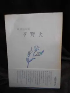 Item thumbnail for item 9d36bcf8-9e00-4133-83aa-620c351c1bd2