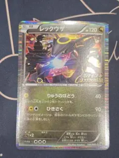 2026年最新】ポケモン ノブナガの野望の人気アイテム - メルカリ