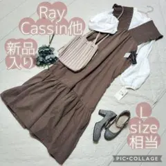 【新品入】上品カジュアル大人可愛いナチュラルコーデ/オフィス通勤休日/まとめ売り