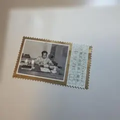 中国切手 朱徳同志逝世一周年 1977年 記念切手 - メルカリ