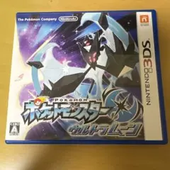 動作確認済み　3DS ポケットモンスター ウルトラムーン