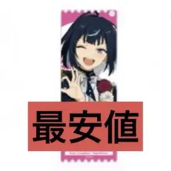 エス 冴霧笑主 あんスタ バースデーカード 10点 - メルカリ