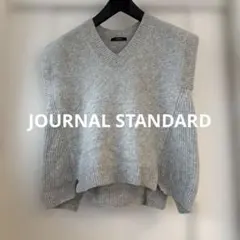 ジャーナルスタンダード　ニットベスト　グレー　カシミヤ混合　モヘヤ　スリット入り
