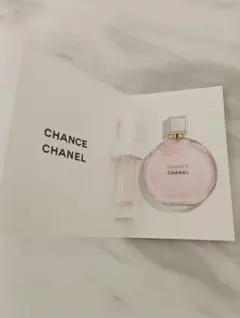 シャネル チャンス オー タンドゥル オードゥ パルファム サンプル 1.5ml