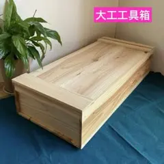 木製インテリアハンドメイド→玄関踏台・飾りテーブル・ベンチ・水槽