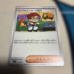 2026年最新】インフルエンサーの人気アイテム - メルカリ