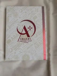 2026年最新】arashi around asia+in domeの人気アイテム - メルカリ