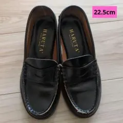 HARUTA 黒 ローファー 日本製　22.5cmEEE