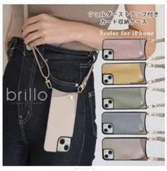 iphone14ショルダー