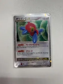 ポケモンカード ポリゴンZ lv.x - メルカリ