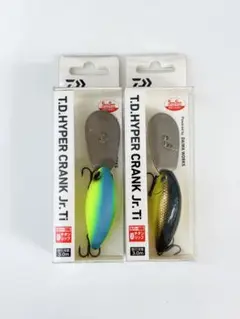 T.D. ハイパークランク 1066Ti 2個セット Amazon.co.jp: ダイワ(DAIWA) バスルアー TDHC1064Ti