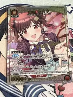 大崎 甘奈 サイン パラレル ユニオンアリーナ シャニマス - メルカリ
