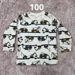 赤ちゃん本舗　働く車　建設機械プリント 薄手 長袖トレーナー 100cm