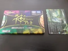 2025年最新】ガイアッシュカイザー 神アート 4枚の人気アイテム