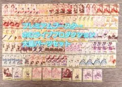 2026年最新】キミと願うミライ 沙花叉の人気アイテム - メルカリ
