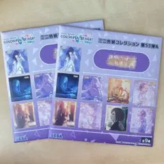 プロセカ ミニ色紙 余花にみとれて