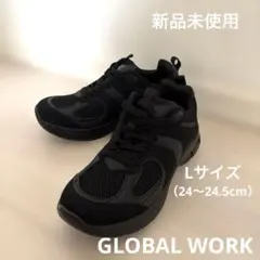 GLOBAL WORK スニーカー