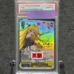 金色の闇　SP PSA10 2025年最新】金色の闇 sp psa10の人気アイテム - メルカリ