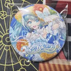 マジカルミライ 2026 缶バッジ 初音ミク KEIビジュアル KEIミク ⑤