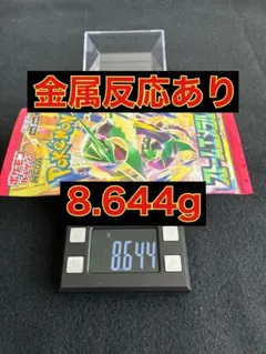 ポケカ ストームエメラルダ 未開封パック 金属探知機反応あり - メルカリ
