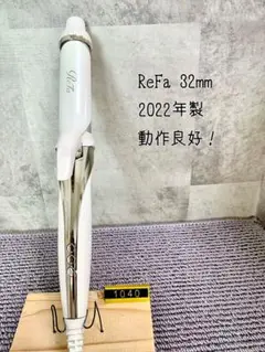 ReFa カールヘアアイロン 32mm 2024年製 ほぼ未使用 リファ カールアイロン 32mm 2024年製 正規品 Amazon | ◇新