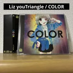 Liz youTriangle / COLOR