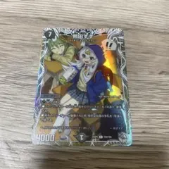 デュエルマスターズ 熊田すず