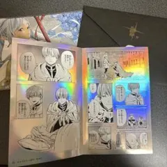 葬送のフリーレン　ヒンメル　シールくじびき