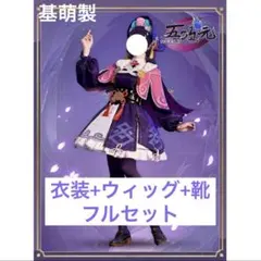 雲菫 コスプレ 衣装＋靴＋ウィッグ フルセット 原神 廃盤品 原神 Genshin げんしん 雲菫-うんきん-Yunjin コスプレ靴 コスプレ
