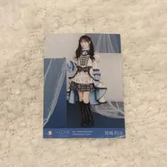 ＝LOVE 音嶋莉沙 生写真 ヒキ