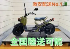ホンダ ズーマー AF58 FI 10th 原付 カスタム 4st 4サイクル - メルカリ