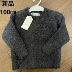 100 CIAOPANIC TYPY セーター モコモコ　キッズ　チャオパニック