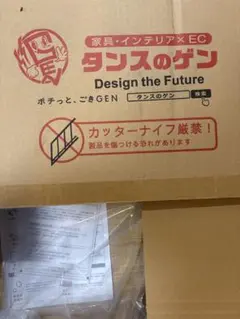 ダンスのゲン HM28 D 木目ジョイントマット