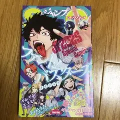 少年ジャンプSummer Special '96尾田栄一郎ROMANCEDAWN - メルカリ