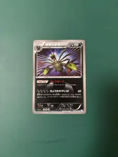 サザンドラ UR BW3 サイコドライブ 057/052 - メルカリ