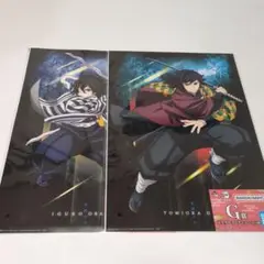 2枚セット1番くじポスター未開封　冨岡義勇 　伊黒小芭内